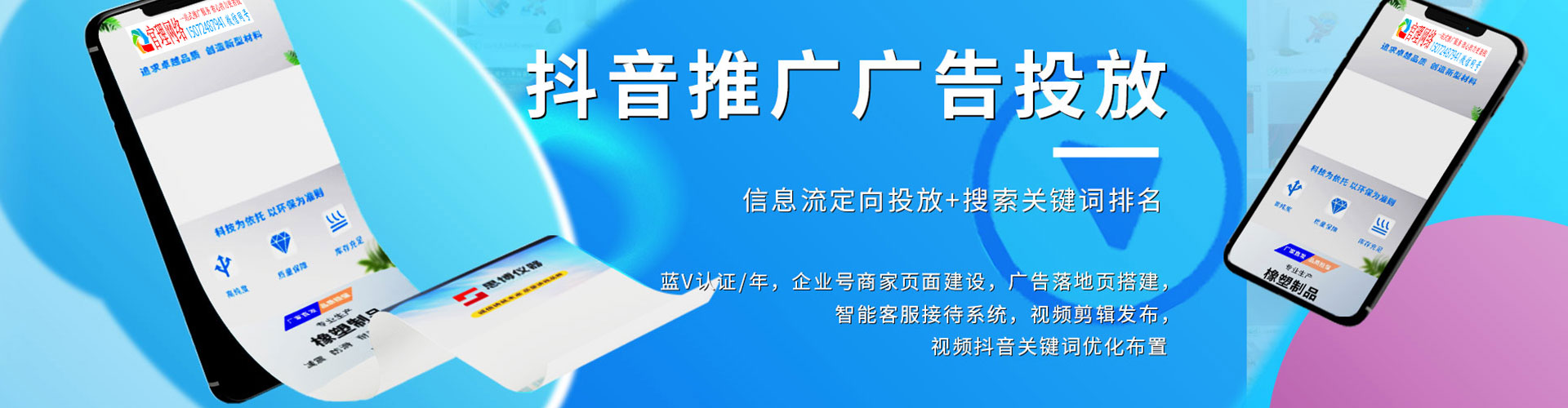 平乡谷歌sem