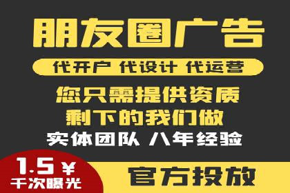 360信息流广告投放技巧与成功案例解析