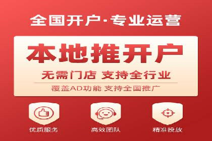 百度SEM推广在旅游行业的应用及效果